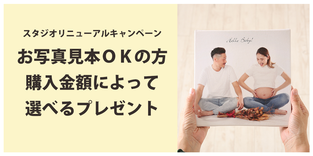 兄弟パック