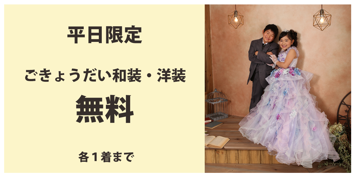お母さん和装