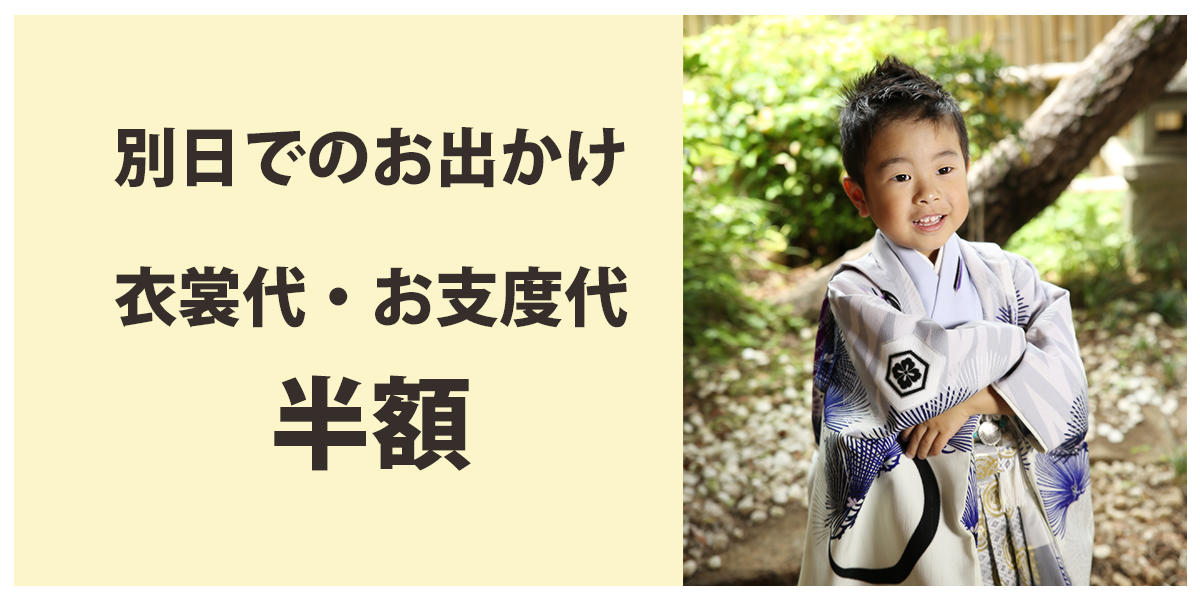 お父さん和装