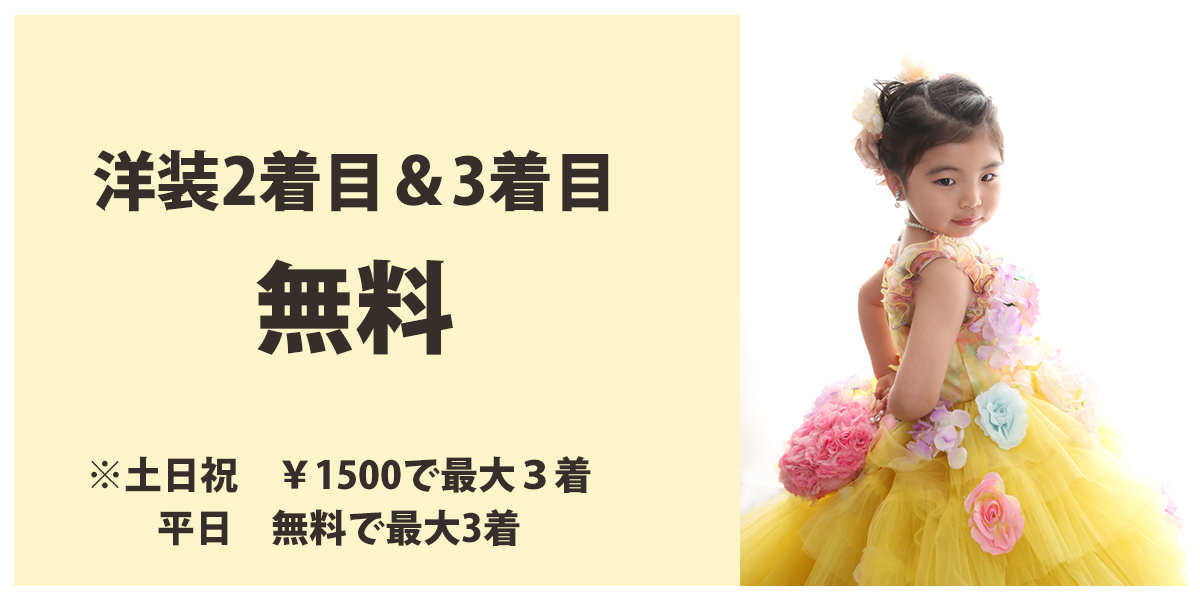必ずもらえる